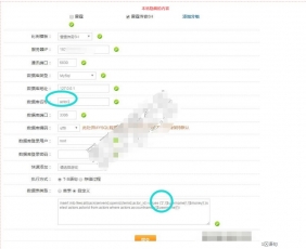 关于雷霆传奇H5 开区2区支付平台充值不到帐问题解决