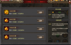 新增兑换功能文件及教程