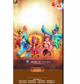 [手工架设] 【山河Q传】Q版三网H5版win端+开服清档+运营后台+教程【国庆专属】