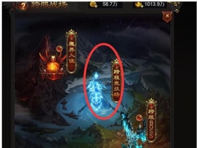雷霆跨服竞技图标修改