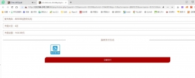 神魔2.0 内充 易支付