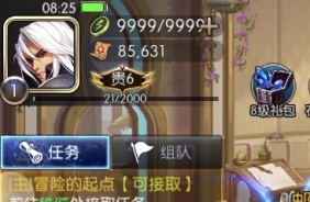 变相无限疲劳，实现疲劳自由sy1.00024