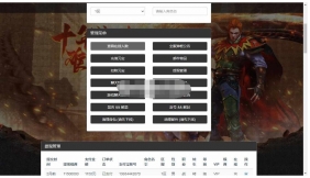 【清渊传奇H5】手工端+自动一键开区/合区+运营后台+GM后台