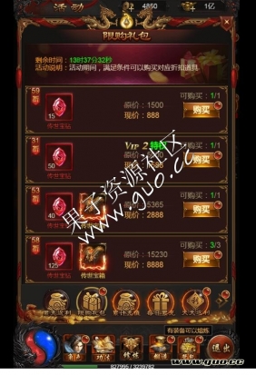 雷霆金猪H5一机多区一键服务端商业比例服+架设教程+内充教程+授权玩家后台