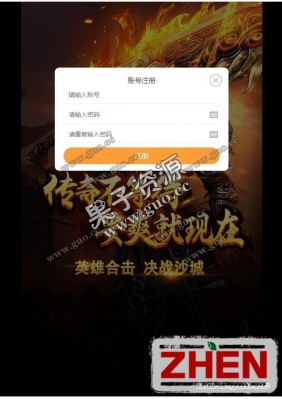 换皮一机多区内充修改卡90%加载速度快开服商业版本带授权GM工具