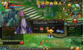 页游版的（王朝霸域）王朝霸业单机一键端无限元宝商城