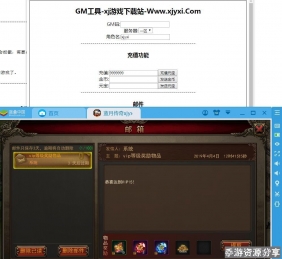 【蓝月传奇】一键即玩服务端+GM工具+单机及外网详细教程（很完美的开服端）