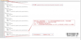 爆率修改，怪物爆率修改，boss爆率修改教程