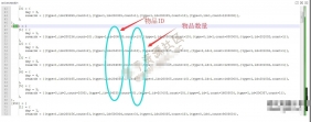 雷霆H5元旦盛典-元旦登录有礼活动-每天获得物品修改教程
