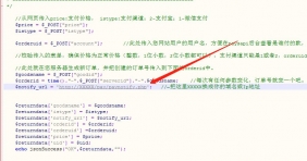 内充，屠龙传奇内充教程，悟空传内充对接