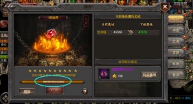 数据库直接修改 ------血符值