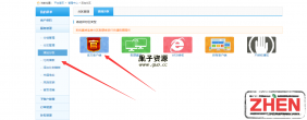 内充教程,游戏内充值教程,对接支付平台教程,传奇H5内充教程