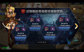 阿拉德之怒荣耀九重天版本，网页GM后台！sy1.00023