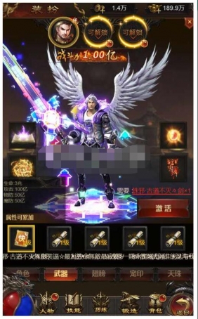 神魔2.0定制版Linux手工服务端