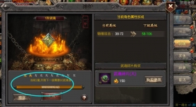 数据库直接修改 ------武魂值