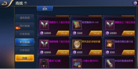 阿拉德商城修改教程，可以同步到客户端sy1.00009