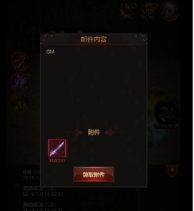物品后台+搜索+授权帐号+实时邮件 [