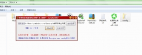 热更新生成工具_list.txt 文件生成工具