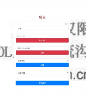 商业开服版本-内充跳转-20转生vip等级-多区跨服pk-大翅膀超级称号-外网架设教程-网页gm工具