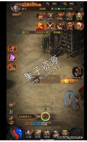 金猪打金版本一键端架设+内充+开区+后台gm工具月卡至尊卡