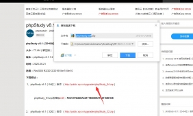 雷霆传奇H5架设mysql启动不了