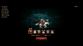 WIN10亲测烈火征程单机版一键启动+GM工具+教程刷元宝VIP