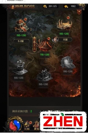 多区跨服一键服务端-新时装-元宝交易系统-推广系统-内充-平台币充值