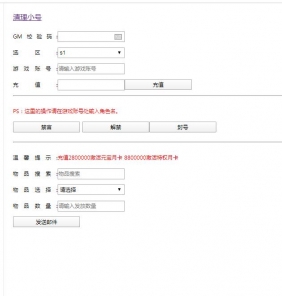 新雷霆传奇H5主宰暗殿法阵雷霆双区跨服深渊linux端详见外网架设教程gm工具