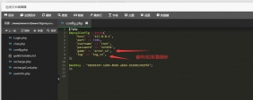 暗殿主宰Linux端-开区多区2区3区开区教程