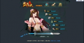 盛世遮天一键单机版无限元宝视频教程支持win7win10
