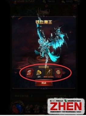 跨服boss-显示掉落物品修改-只是显示掉落-修改