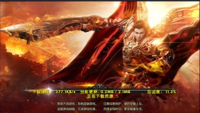 幽冥传奇热更新文件+图文教程+工具