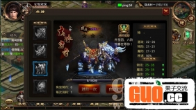 《烈焰遮天》100级金红装,一键服务端,网页GM工具,zpk包解包工具+pvr转png教程等