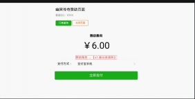 转职版-内充文件解密-内充地址跳转修改-文件