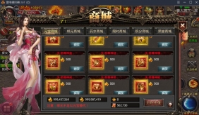 元宝商城添加 物品教程