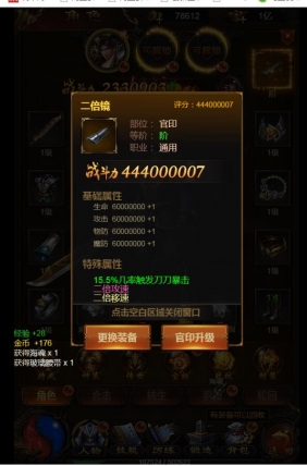 linux服务端+外网架设教程+9999转