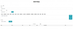 传奇手游 最新整理商业端 新地图 新坐骑 元神 假人